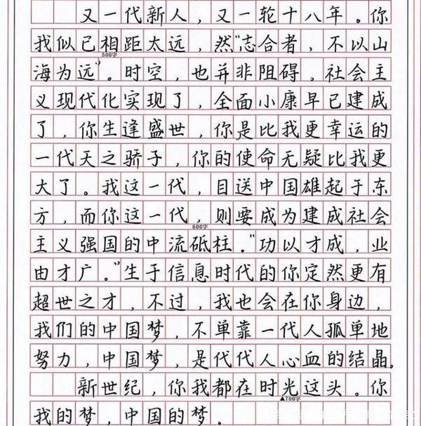 很多同学用60分钟写高考作文却只拿42分,而满分作文只用40分钟! 5