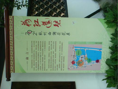 游杭州 杭州旅游作文2400字