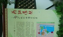 游杭州 杭州旅游作文2400字