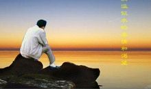 父亲是月光下的那只贝壳散文