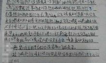 撒谎 优秀叙事故事作文200字