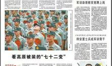 武亦姝军训总结火了：“奋斗”主题作文素材大汇总！！