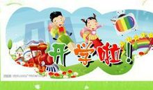 六年级原创想像优秀作文：我想有个星期八