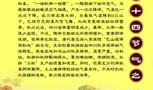 秋分-优秀散文600字