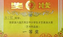 我赞美阳光-优秀记叙文400字