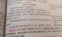 清清藕汤一直都在-初中记事作文800字