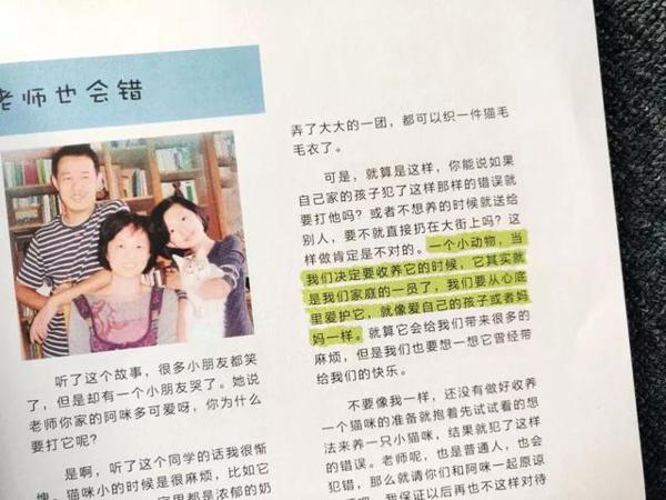 辅导孩子写作文去掉半条命，完成500字小作文哪有那么难 8