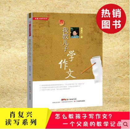 究竟要花光多少运气,才能碰到一个会写作文的娃 10