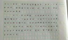 泉州作文采摘:我是一朵自由的白云