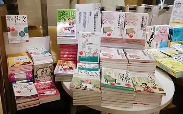 全台湾孩子都在用的提分神器《写给小学生的创意作文》，从此作文不用愁 26