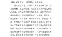 优秀作文 || 谢锐:观《绝命后卫师》有感