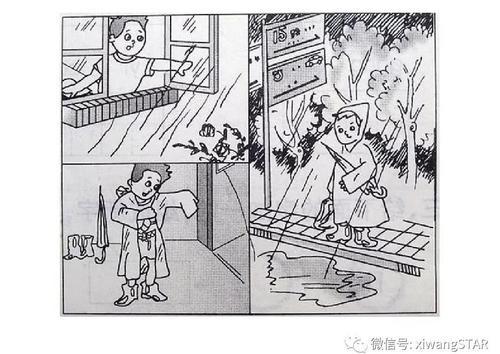 如何指导二年级看图写话、看图作文 1