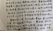 烂苗-高中记叙文800字
