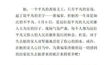 一颗被感动的心 第一次参加家长会500字作文