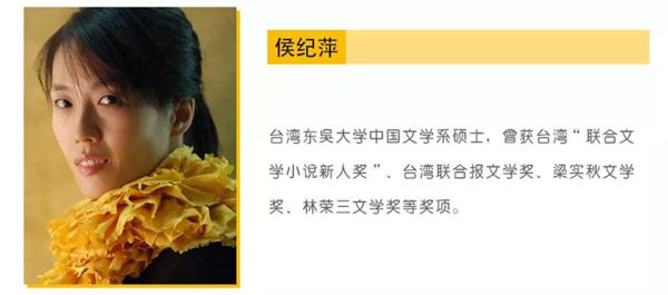 全台湾孩子都在用的提分神器《写给小学生的创意作文》，从此作文不用愁 27