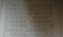 以身许国 时光最美 高中生爱国作文800字