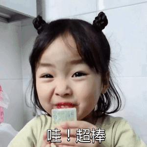 11岁小学生佛系作文火了！网友：一股清流