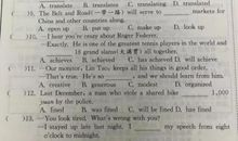 【初中英语】中考英语作文各类话题范文（2）