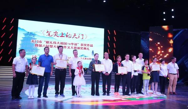 一直都是别人家的孩子，这次终于轮到了自己，比“帅作文”更帅…… 3