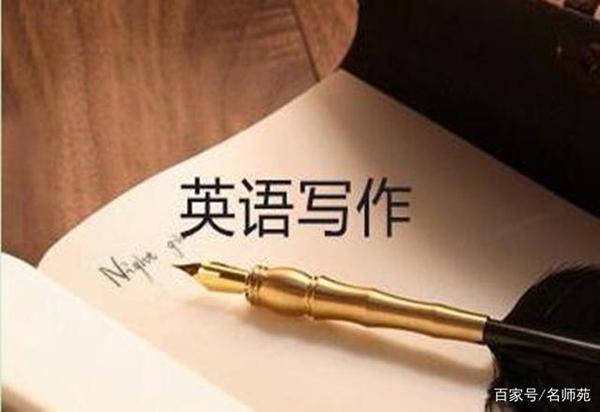 英语作文提升难,这几个小妙招帮你写出优秀作文!