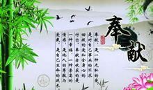 高中作文素材：关键词【奉献】