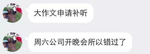 作文让你重生 2