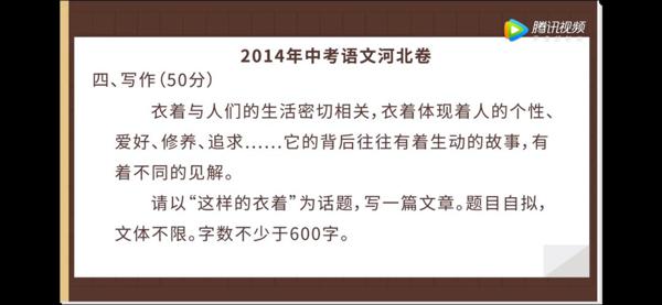 【语文大师】中考满分作文赏析（三）——丝线里的爱 1
