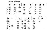 升起心中不落的太阳-读《红岩》有感1200字