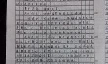 农家敲门声 优秀作文700字