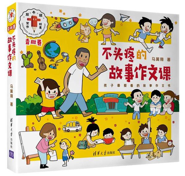 辅导孩子写作文去掉半条命，完成500字小作文哪有那么难 6
