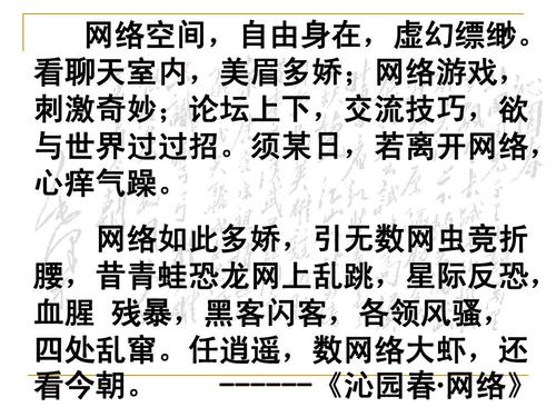 高考语文复习：作文复习，素材积累
