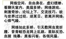 高考语文复习：作文复习，素材积累