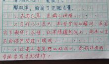 孩子们人生中的一个转折 写给学生的书信作文300字