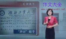 “60只蚊子写作文”开启写作思路的新起点