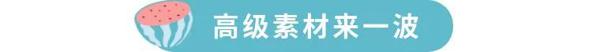 武亦姝军训总结火了：“奋斗”主题作文素材大汇总！！ 6