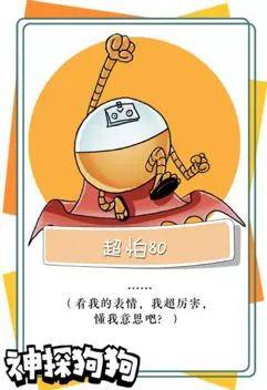 这只狗的足迹遍布中国，小朋友甚至把它写进作文！ 6
