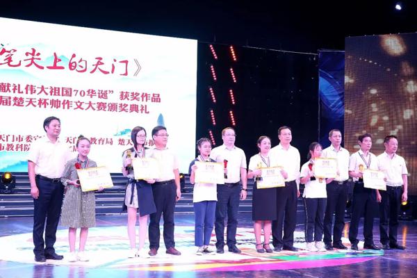 一直都是别人家的孩子，这次终于轮到了自己，比“帅作文”更帅…… 5