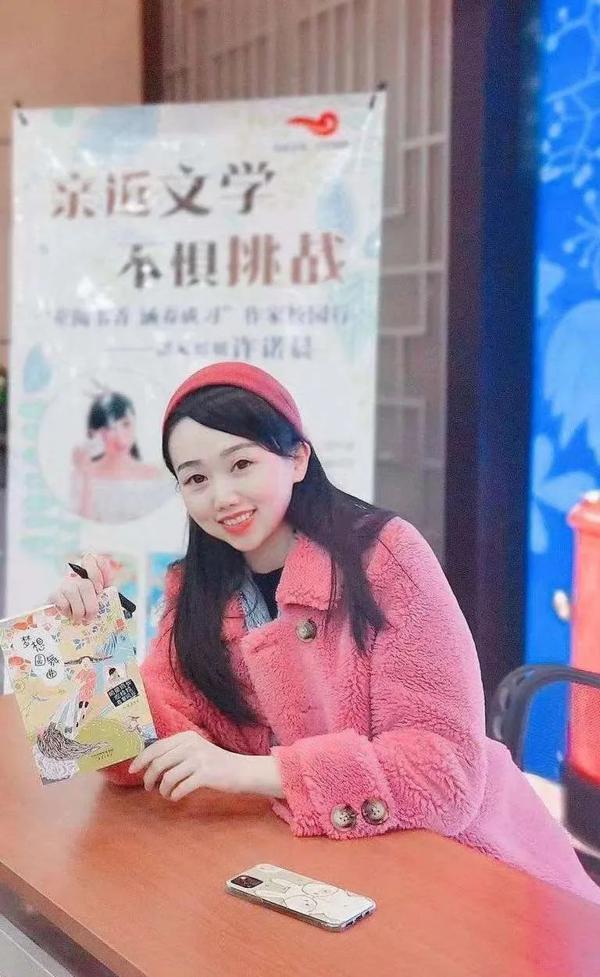 连载四 | 北极焰火&诺粉精彩读后感分享 15