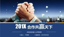 优秀作文|《合作最可贵》