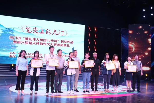 一直都是别人家的孩子，这次终于轮到了自己，比“帅作文”更帅…… 6