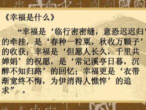 高考复习：高三语文作文，这些主题要了解