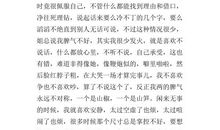 质量条 高三作文400字