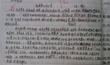 一件难以忘怀的事 四年级记事作文500字