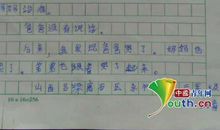 广州塔 四年级参观广州塔作文500字