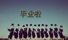 毕业论文感谢信范文合集6篇