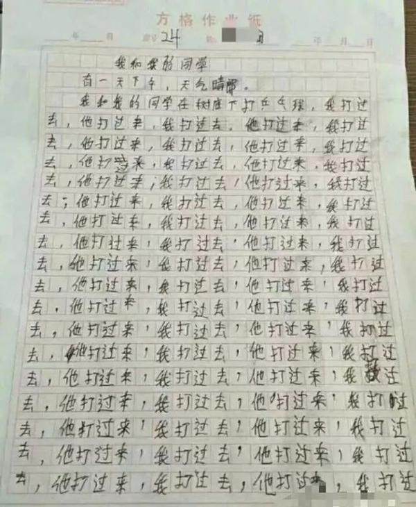 辅导孩子写作文去掉半条命，完成500字小作文哪有那么难 3