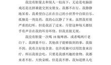 无言 高三作文400字