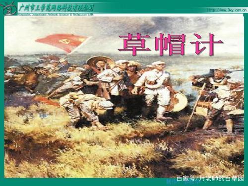 缩写文章有妙招(附优秀作文及精彩点评) 1