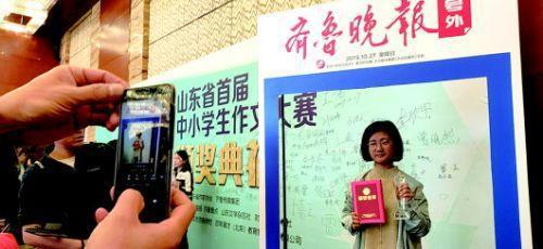 依依不舍 明年还要“组团”来 山东省首届中小学生作文大赛受师生喜爱