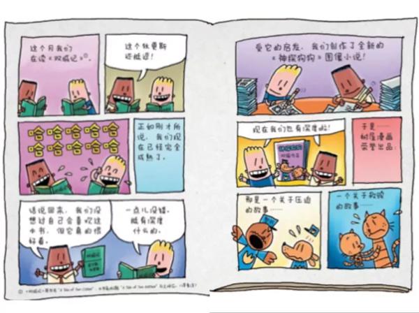 这只狗的足迹遍布中国，小朋友甚至把它写进作文！ 10